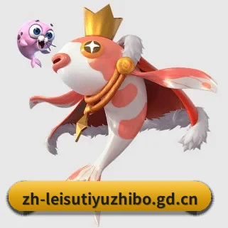 雷速体育 APP | leisu